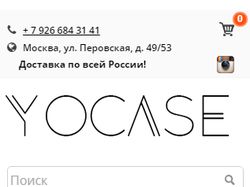 Адаптивная версия сайта yocase.ru