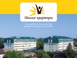 Рекламный макет в журнал