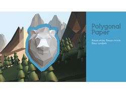 Polygonal Paper