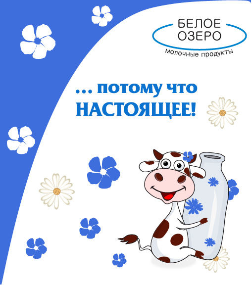 COW.jpg