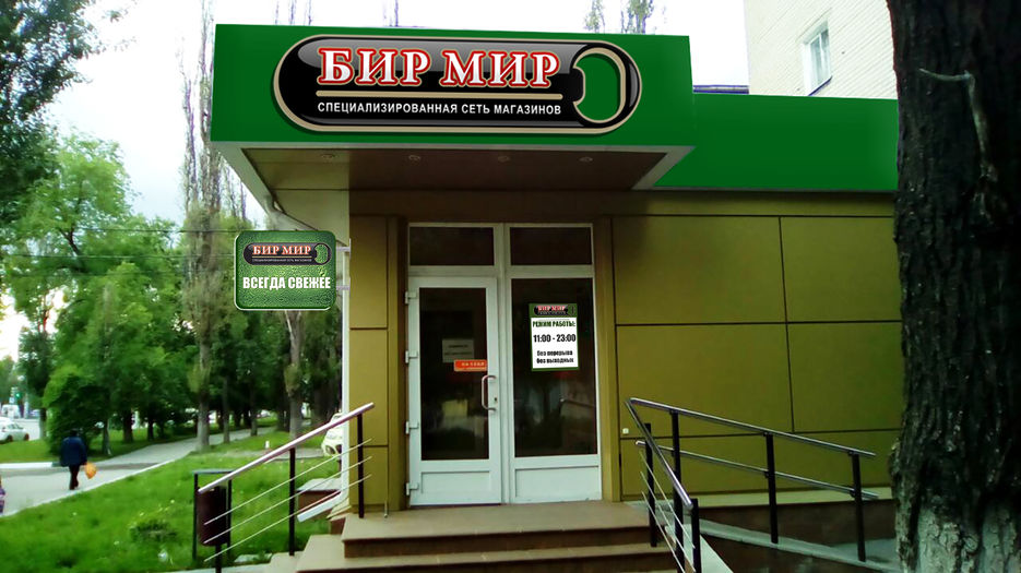 Фасад_превью.jpg
