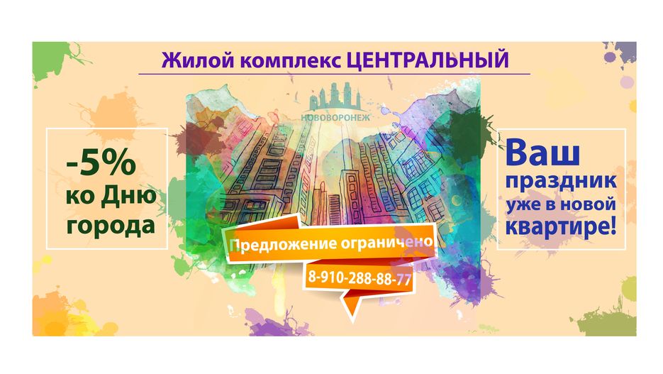 Баннер_4820х2350.jpg
