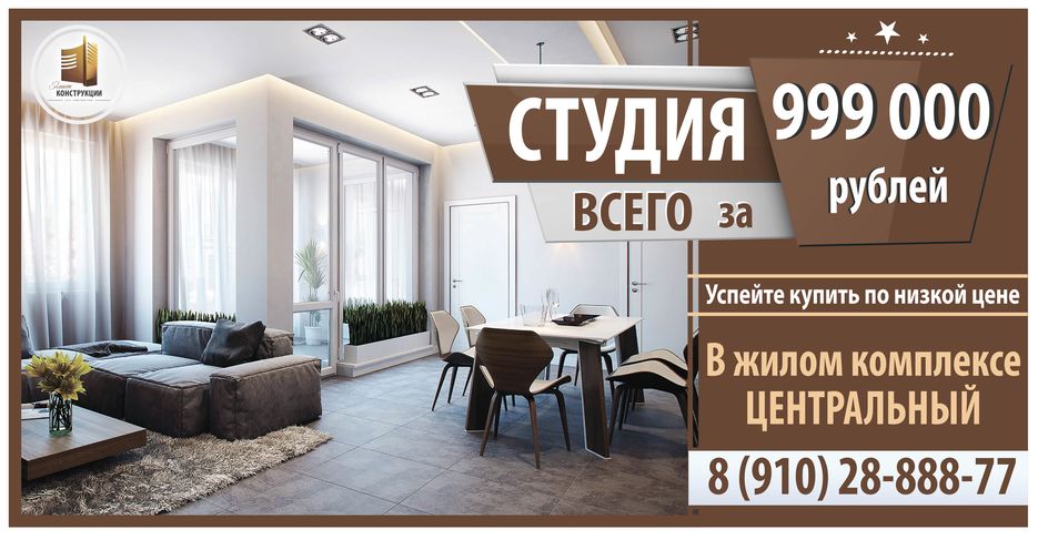 Центральный_осень_Студия.jpg