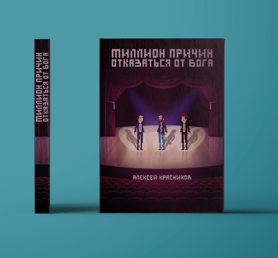 A5-Hardcover-Book-Vol-4.jpg