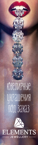 ювелирка-160.jpg