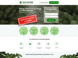 Сайт на WordPress