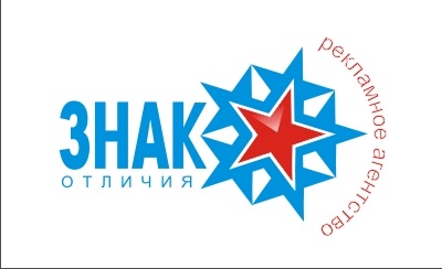 Знак отличия2.jpg