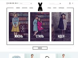 vmode-shop.ru(1С-Битрикс)
