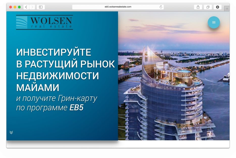 -g-wolsen_eb5 final_port.jpg