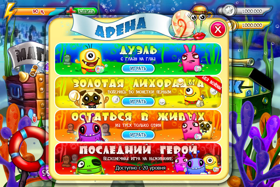 арена.jpg
