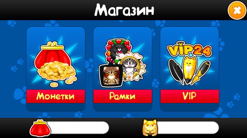 магазин.jpg