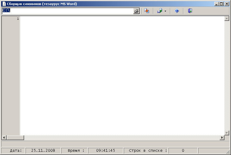 Сборщик синонимов (тезаурус MS Word).jpg