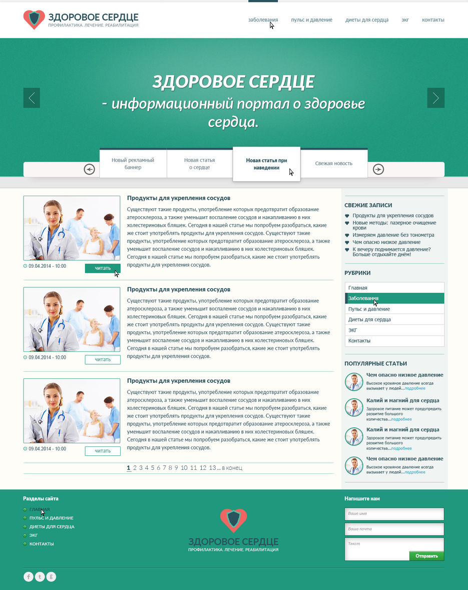 главная.jpg