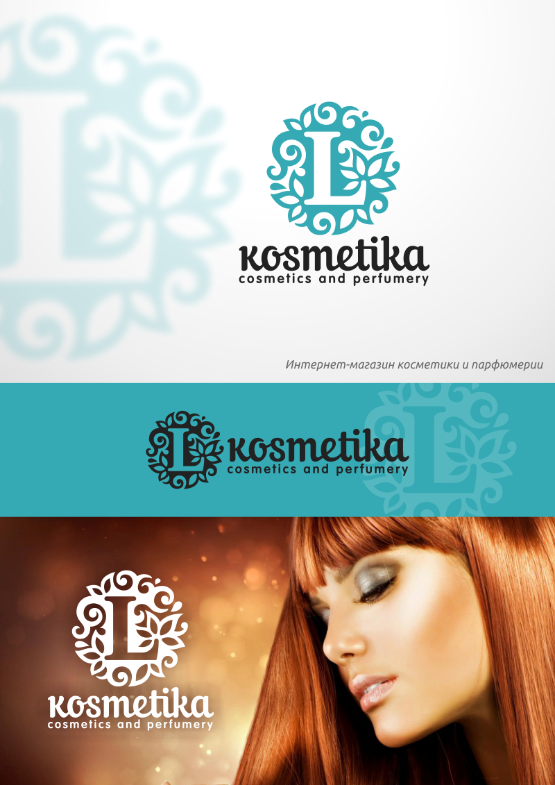 L косметика.png