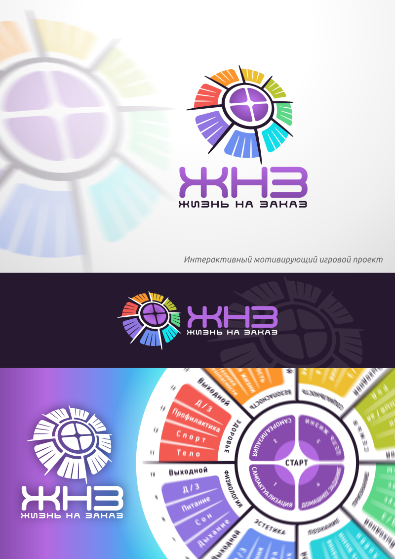 ЖНЗ.png