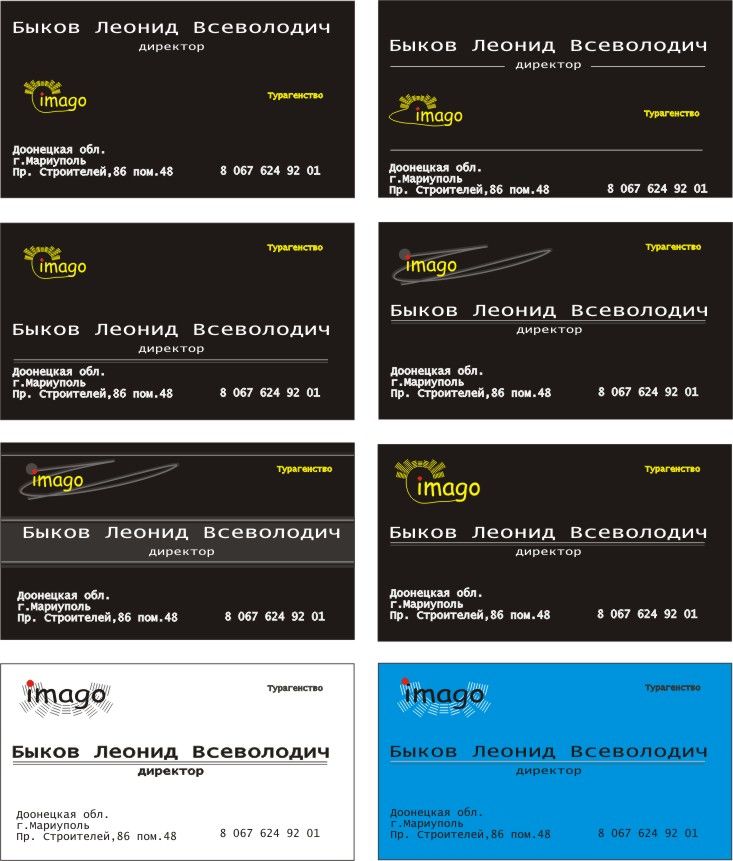 Визитка на заказ.jpg