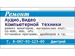 Визитка на заказ