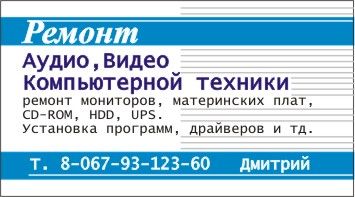 Визитка на заказ.jpg