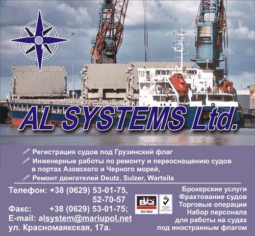 Макет для рекламной газеты.jpg