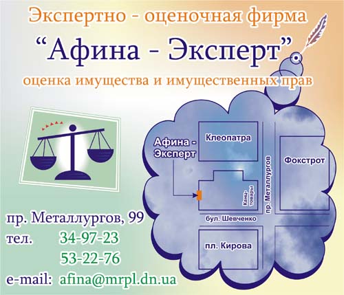 Макет для рекламной газеты.jpg