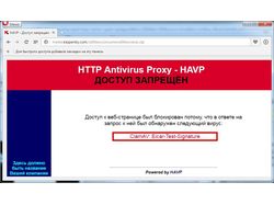 Proxy Squid + Antivirus on FreeBSD 10.3