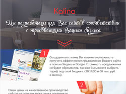 Дизайн email рассылки для веб-студии (1 вариант)