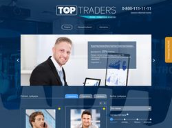 TopTraders - профессиональное сообщество трейдеров