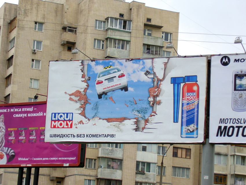Борд для "LIQUI MOLI".jpg