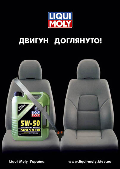 Реклама в прессу "Liqui Moly".jpg