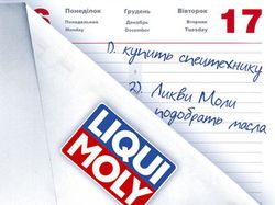Реклама в прессу Liqui Moly