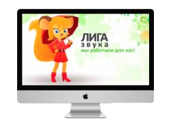 Интернет-магазин ligazvuka.ru