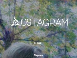 Дизайн мобильного приложения Ostagram