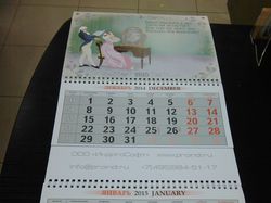 Календарь ИндигоСофт