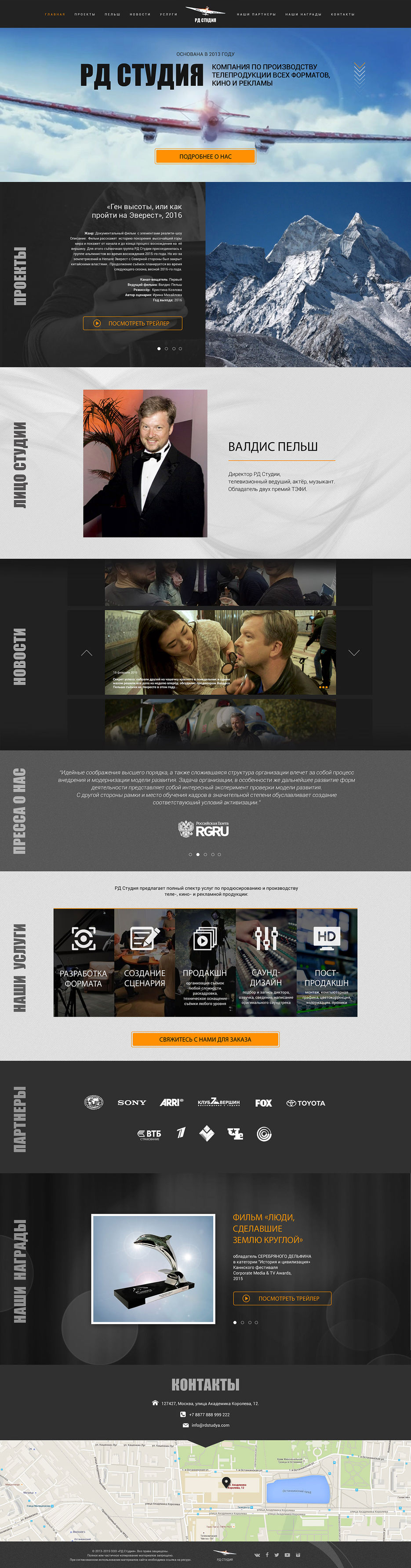 concept_studio1.jpg