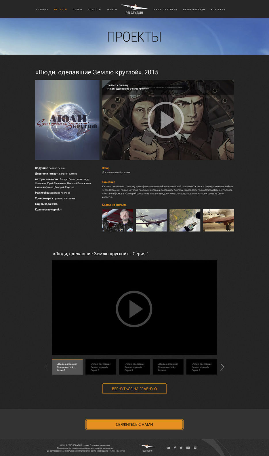 concept_studio_project_series.jpg