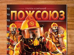 ПожСоюз ПожСоюз