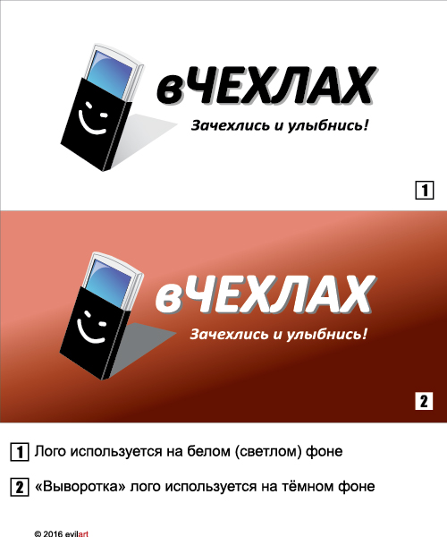 !Guidelines-vCHEHLAH.jpg