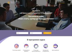 Сайт на WordPress