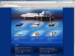 Сайт для клиентов компании по продаже авиабилетов