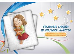 Разработка баннера в слайдер сайта