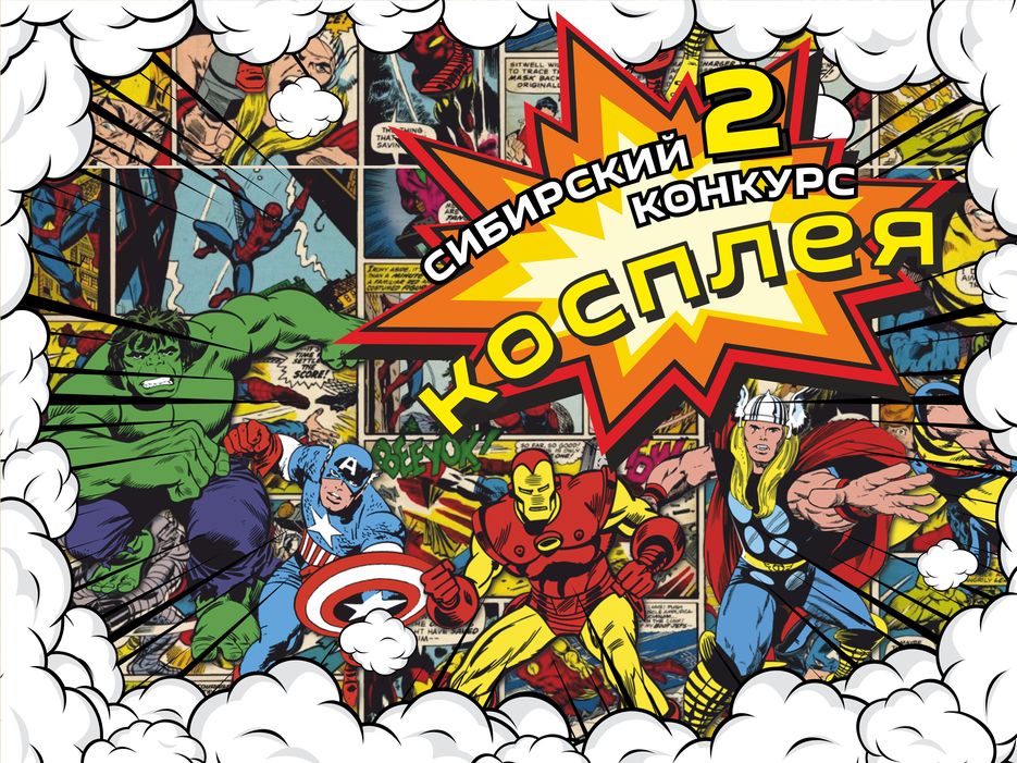 2315_заставка на экран.jpg