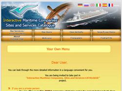 Каталог морских компаний