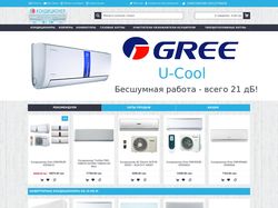 Интернет-магазин климат.техники "Кондиционер" OpenCart