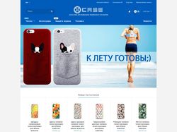 Интернет-магазин XCASE OpenCart