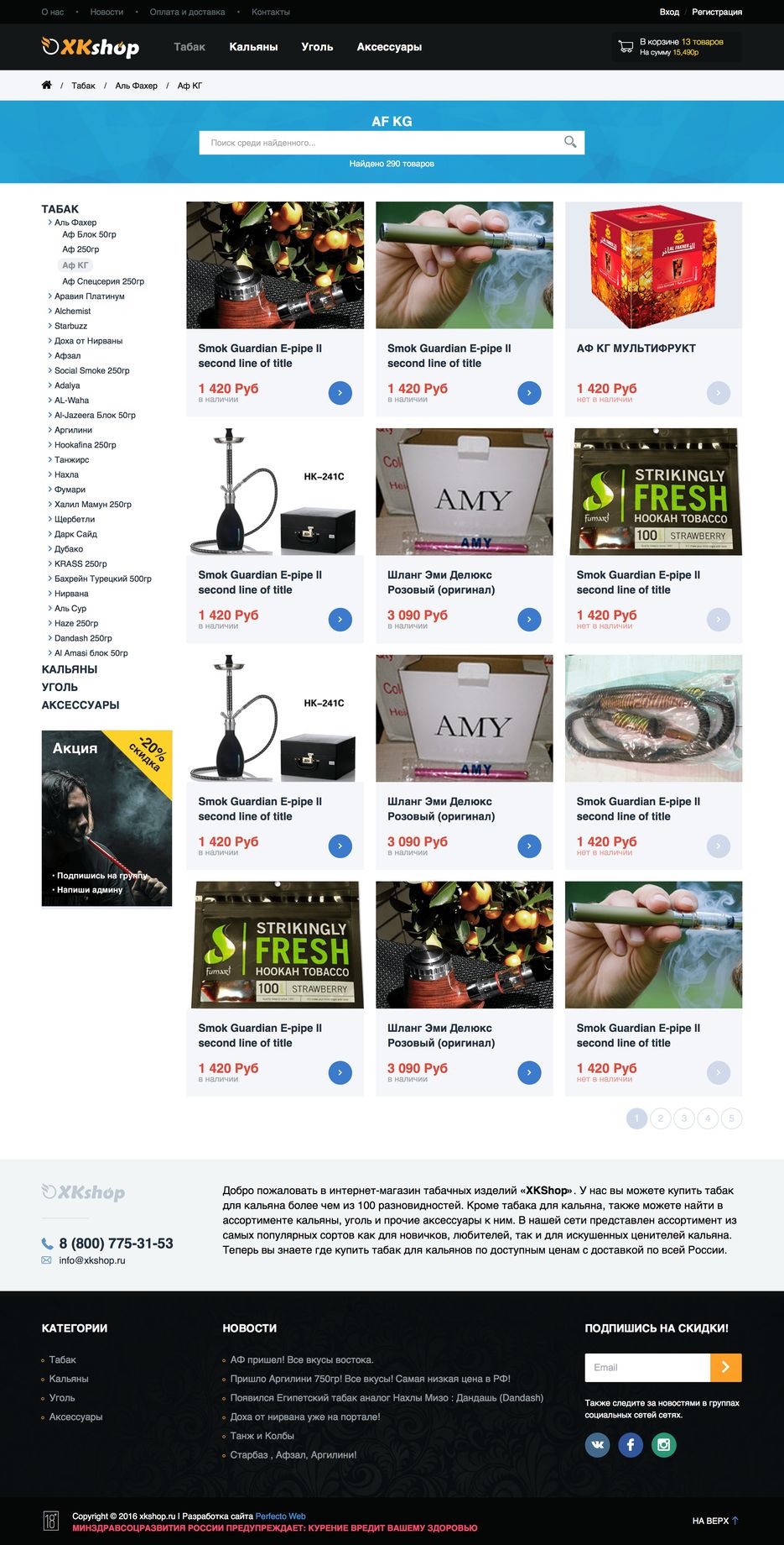 catalog.png