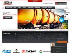 Сайт каталог ООО "МОСКВА-Нефтебизнес"