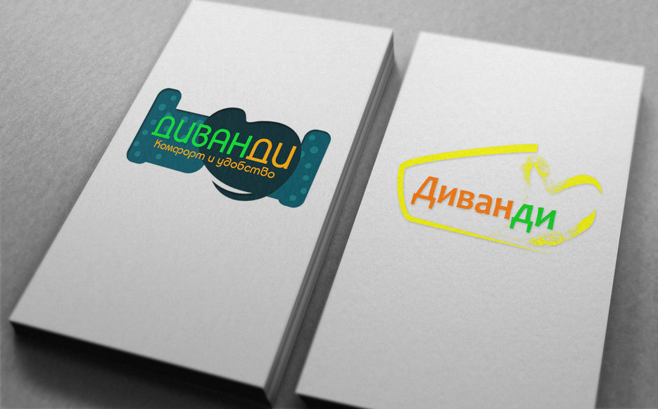 диванди 1.jpg