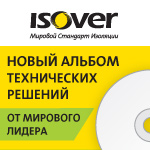 Баннер для ISOVER SAINT-GOBAIN.jpg