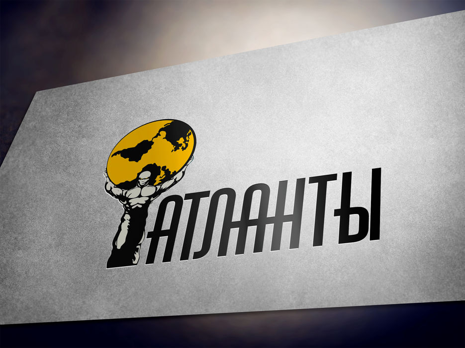 Атлант_превью_1.jpg
