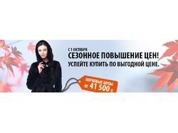 Дизайн баннера